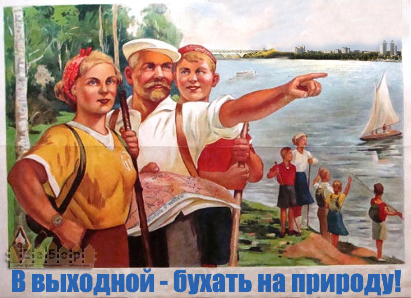 � �������� - ������ �� �������!