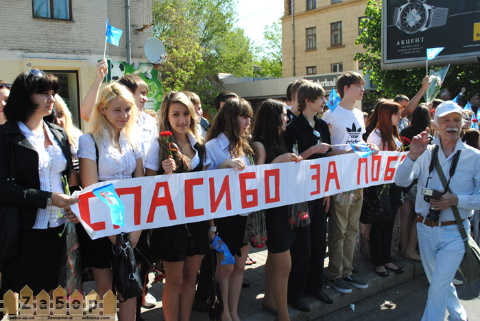 ����� ������ � ���������