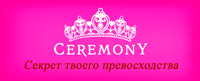 "Ceremony" - "���������" (����� ���������� � ��������� ������) � ���������