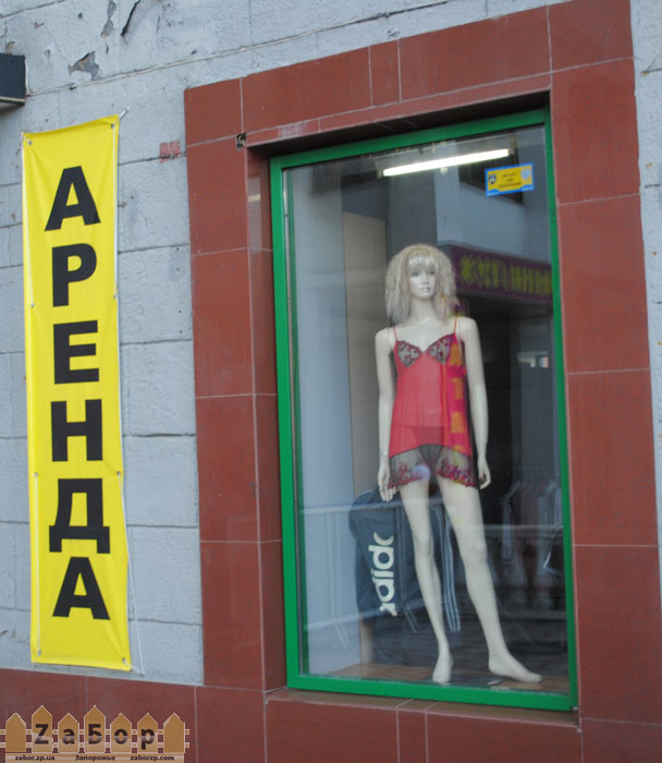 ������ � ���������)