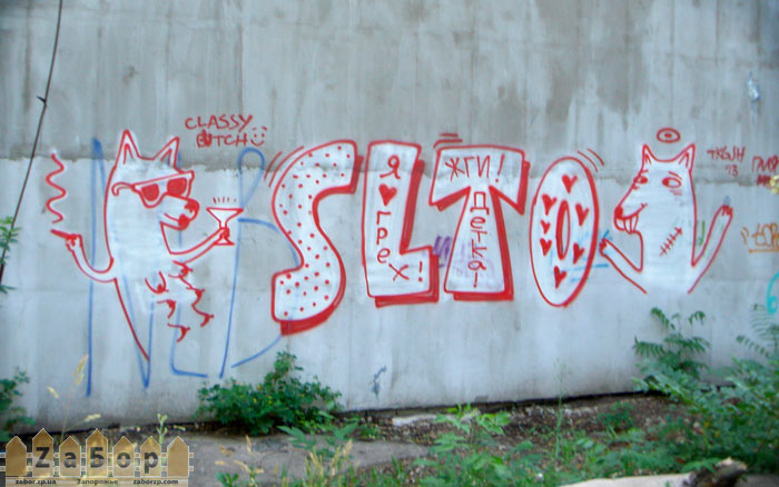 ���, �����!