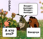 �������� ��������