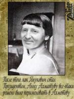 ���� ��������