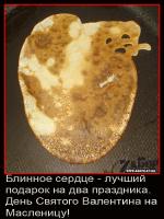 ��� � ����� - ��������� + ���� ������� ���������