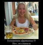 ���������� ���������?