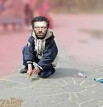 ������ ���� - ������� �� ��������