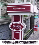 ������� ��������