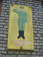 ������� �����