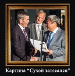 ����� ���������