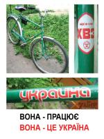 ���� - ������, ���� - �� ������