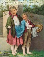 ��������� ������� �� 2 ��� �������-2010