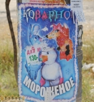 �������� ���������� � ���������