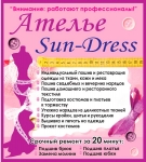 "��� ����" (������) � ���������