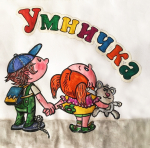 ������� (����� �������� �������) � ���������