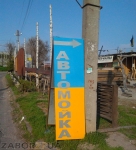 �������������� ��������� � ���������