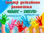 ����������� ����� �������������� �������� �������� ������� "Baby Drive"