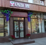 "����� ���" (���� ��������� ����������� ��������) � ���������