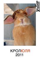 �������. ��������� �� 2011 ���