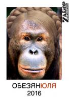 ����������. ��������� �� 2016 ���