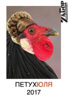 ��������. ��������� �� 2017 ���