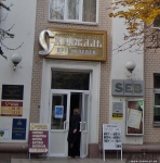 ���-������� �������� (���������)