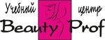 "BEAUTY PROF" - "БЬЮТИ ПРОФ" (учебный центр) "BEAUTY PROF" - "БЬЮТИ ПРОФ" (учебный центр)