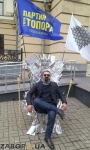 Трон для мэра (Запорожье, первая сессия) Трон для мэра (Запорожье, первая сессия)