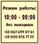 ����� ������� � ����� �� ���� "RELAXIS"