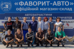 "Фаворит Авто Запорожье" (СТО, автозапчасти) "Фаворит Авто Запорожье" (СТО, автозапчасти)