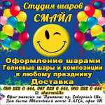 "�����" (������ �����)