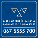 ����������� ����� "������� ����"