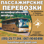 ������������ ��������� ���������� �� ��������� � �������