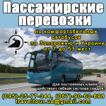 ������������ ��������� ���������� �� ��������� � �������