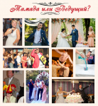 ������ � �������