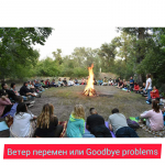 ���� ���� (��������), ����������� ����� ���� ����