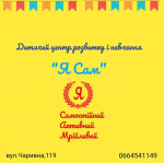 � ���! - ������� ����� � ���������