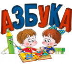 ������ (������� �����)