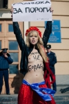 ������-����� FEMEN ����� ����� ���������