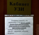 ����� �����!