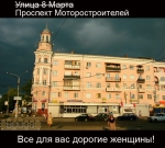 ����� 8 ����� - ��� ��� ������ ���������