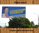 ����� ���� ���������!