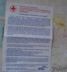 ������� � ������ �� ������������ ��