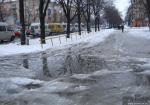 На проспекте Ленина (Запорожье) огромные лужи из талого снега На проспекте Ленина (Запорожье) огромные лужи из талого снега