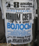 ���������� ����� ������ �����